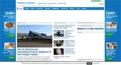 Desktop Screenshot of pernik1.com